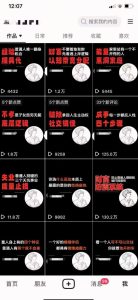 AI+业务落地|某大佬的OpenClaw小龙虾实战课,从部署到一人公司全实操-遨游资源库