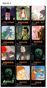 动漫另类解说教学，30w粉丝动漫博主亲授不一样的解说，独家精选收益|伙伴分成计划|接商单收学员-遨游资源库