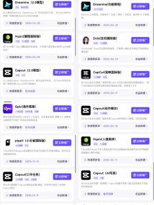 Tc联盟TikTok海外拉新项目,新手也能入局,一部手机开启副业变现,抓住Tiktok红利-遨游资源库