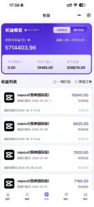 某大佬5月初最新海外Tiktok拉新项目,不囤货、低门槛、高收益,带你出海撸美刀-遨游资源库