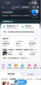 抖音24W粉丝博主的人物志解说教学,从内容打磨到流量变现,解锁抖音伙伴计划+精选收益双份收益-遨游资源库