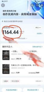 抖音某博主的创业正能量手绘素描短视频全流程教学，手把手教你做号变现，撸创作者伙伴计划收益-遨游资源库