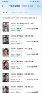 某大佬的影视动漫精选独家创作实战教学，从0到1落地，新手也能轻松签约抖音精选独家-遨游资源库