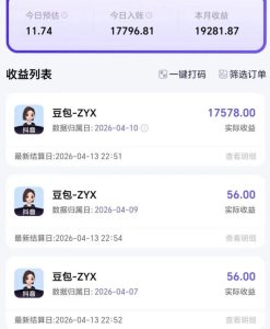 2026年普通人可落地的AI副业项目，豆包创作线的完整变现教学，一部手机月入1W+-遨游资源库