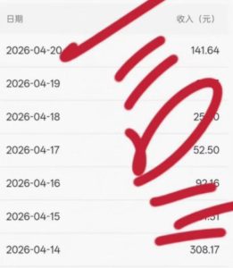 公众号小绿书贴图项目,赚收益实操玩法,听话照听话照少走90%弯路丨副业可做-遨游资源库