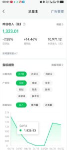 高产值公众号流量主项目陪跑营,发文章-起播放量-收益直接产生,一篇爆文收益1k+-遨游资源库