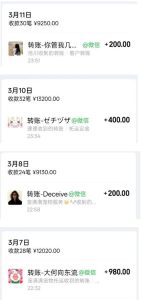 宠物托运阳光赛道賺钱教学,小众高刚需冷门项目,日均10单稳定盈利,单均利润200+-遨游资源库
