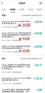 得物搬砖，0成本起步每天30分钟，月入2000+，0成本，0囤货，0发货，纯賺差价-遨游资源库
