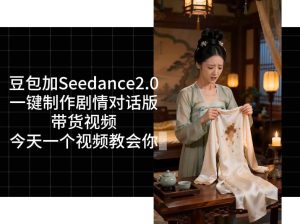 用Coze扣子工作流,我们就能一键制作剧情对话版带货视频,全程无需手动剪辑,从0到1演示搭建过程-遨游资源库