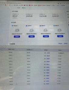 AI智能广告挂G，在家自动賺收益，日入300+，多机多收益【揭秘】-遨游资源库