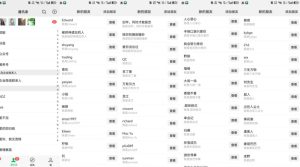 26年6月最新社博平台全自动引流创业粉兼职粉0人工当天出粉500+-遨游资源库