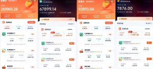 红果漫剧拉新营销号盘点玩法全流程实战,0粉丝也能做,一部手机就能做,爆一条单日收益2k+-遨游资源库