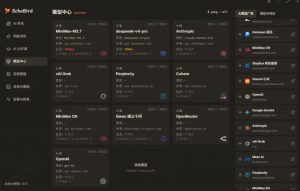 一键安装和修复Claude Code、OpenClaw、Codex等主流AI工具！Github开源神器，小白可用，EchoBird-遨游资源库