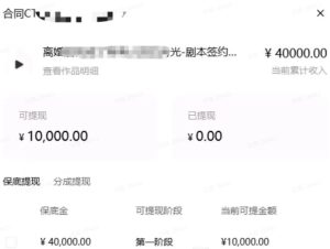 AI小说短故事项目，大佬亲测月入1-3W，零基础教你用AI批量产出优质短故事，实现一稿多吃多渠道变现（更新）-遨游资源库
