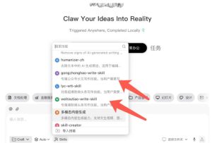 AI写作陪跑营3.0，Ai智能体创建写作skill（workbuddy）+人工手写模式（手搓模式），去除AI痕迹（头条号、公众号、百家号）-遨游资源库