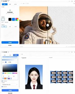方块AI抠图,电脑AI抠图工具,支持单张抠图、批量抠图、证件照制作与排版打印,Windows工具-遨游资源库
