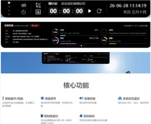 Windows也能拥有桌面灵动岛！现代化的系统控制中心，让你的电脑多个黑刘海，PyIsland-遨游资源库