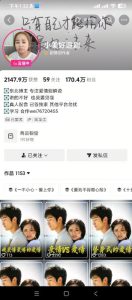 抖音170W粉丝博主亲授电视剧解说实战课,从零定位选剧写文案剪辑成片,轻松解锁伙伴计划+精选独家收益-遨游资源库
