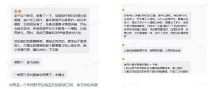 抖音某大佬的动漫混剪解说视频教学,手把手教你从0-1打通抖音精选及独家链路,单日收益1k+-遨游资源库